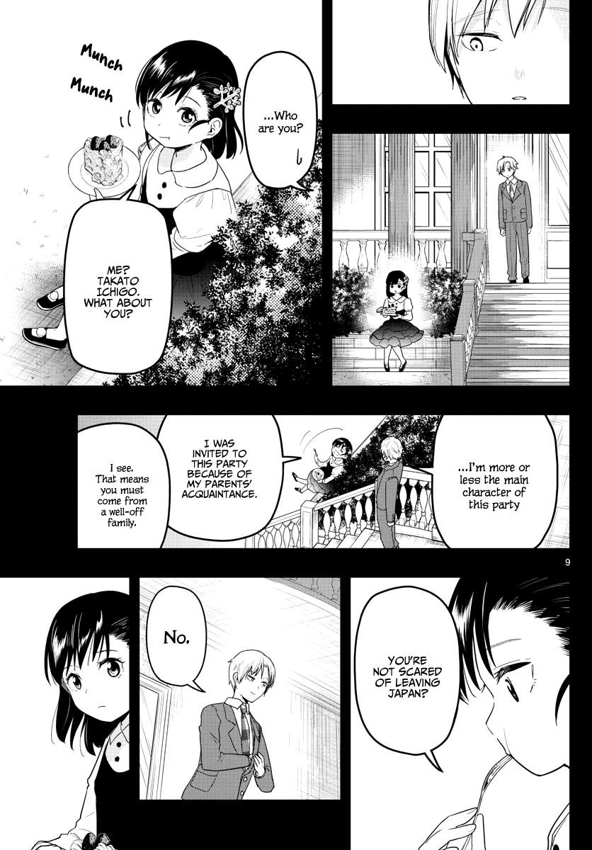 Sennou Shitsuji - Chapter 15