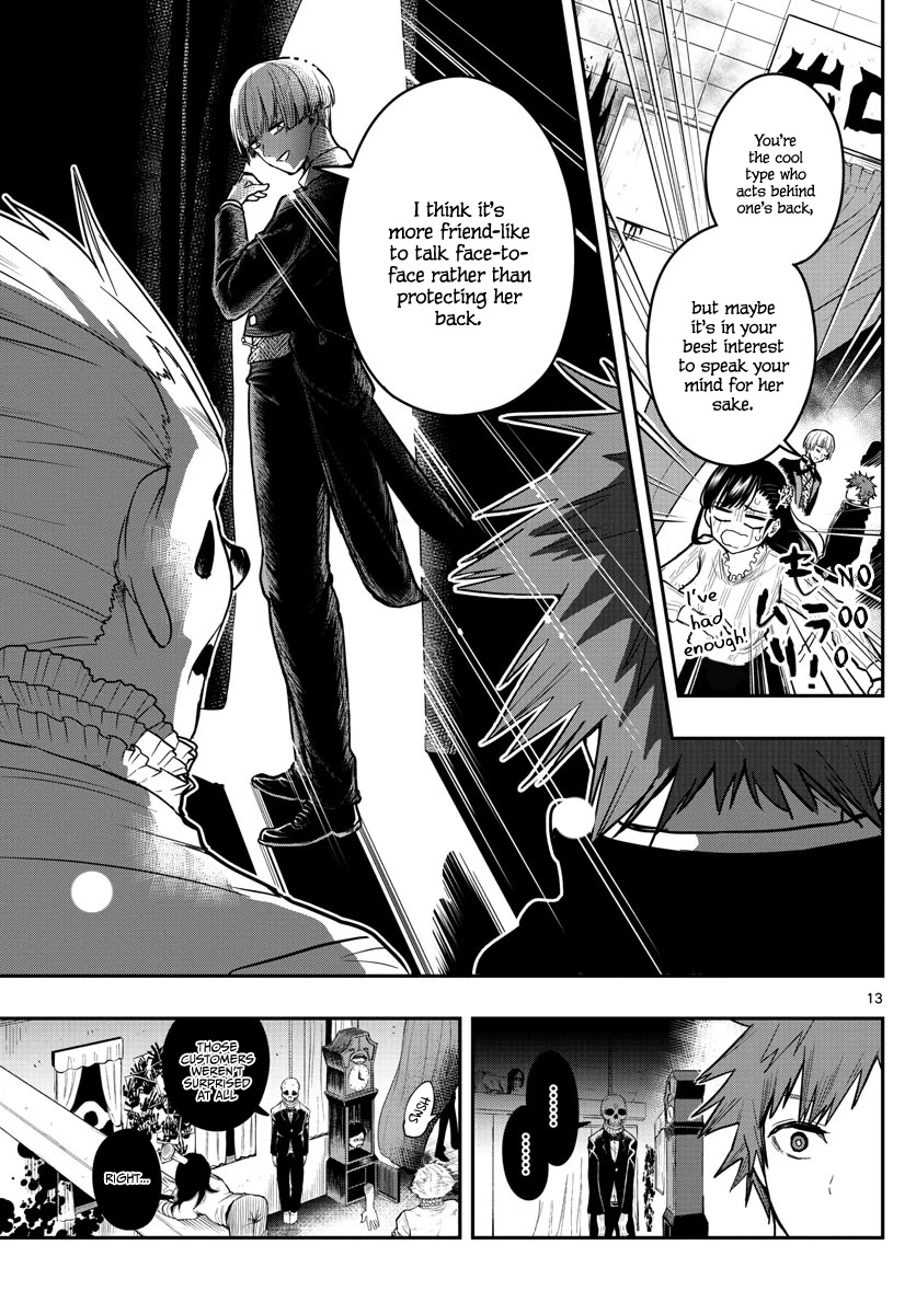 Sennou Shitsuji - Chapter 6