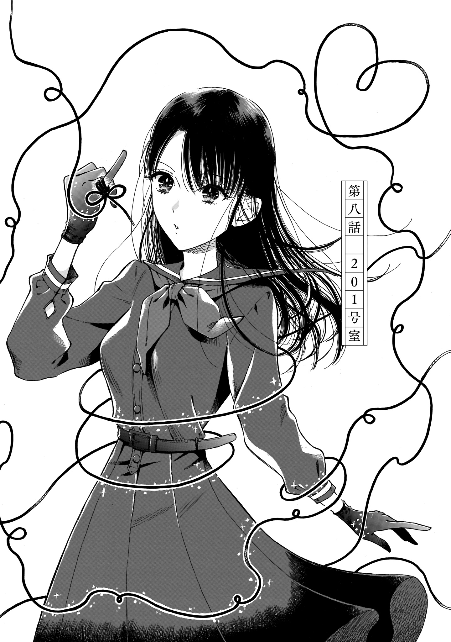 Sensei, Kongetsu Dou Desu Ka - Vol.2 Chapter 8: Room No. 201