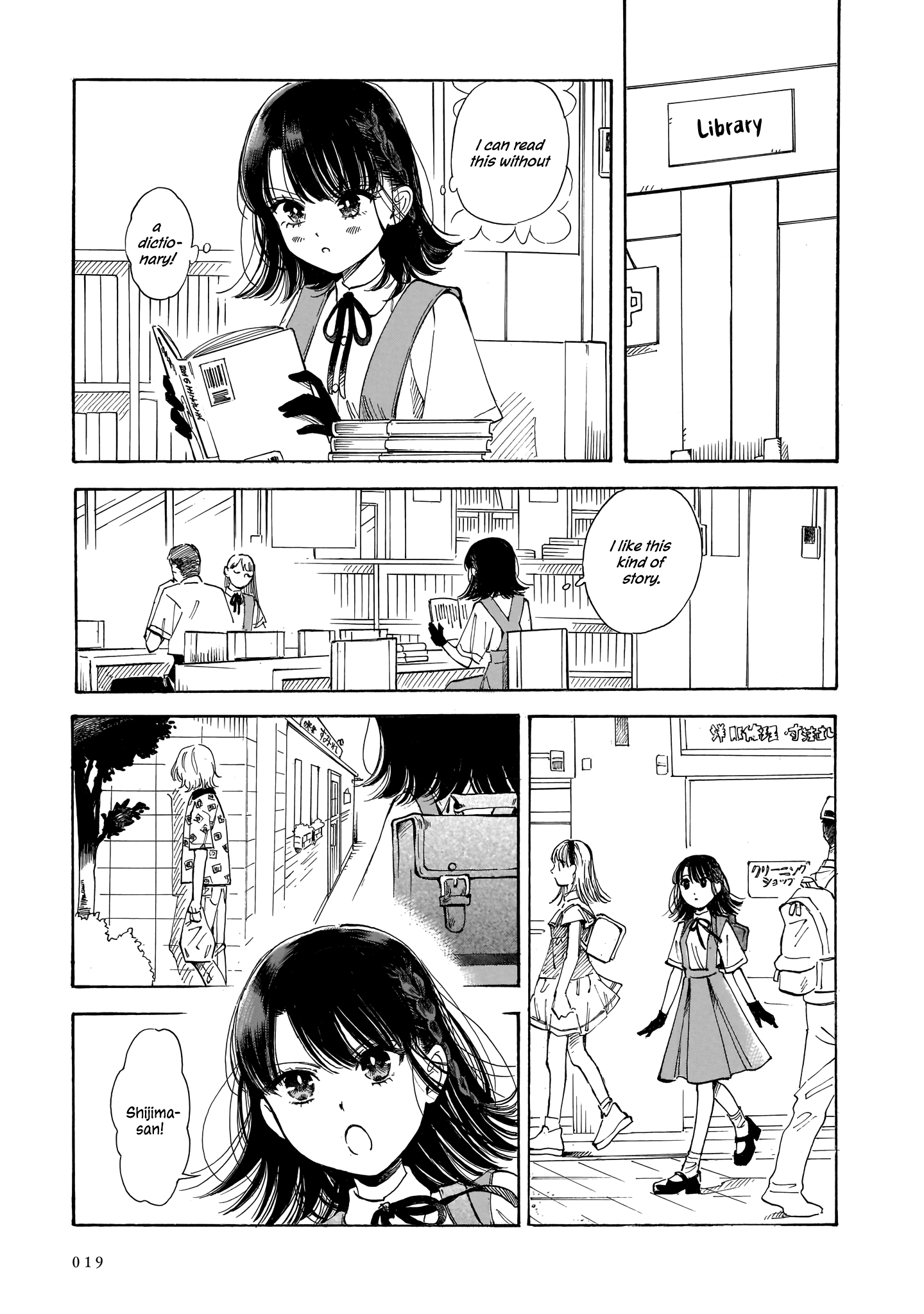 Sensei, Kongetsu Dou Desu Ka - Vol.3 Chapter 14: 13 Years Old