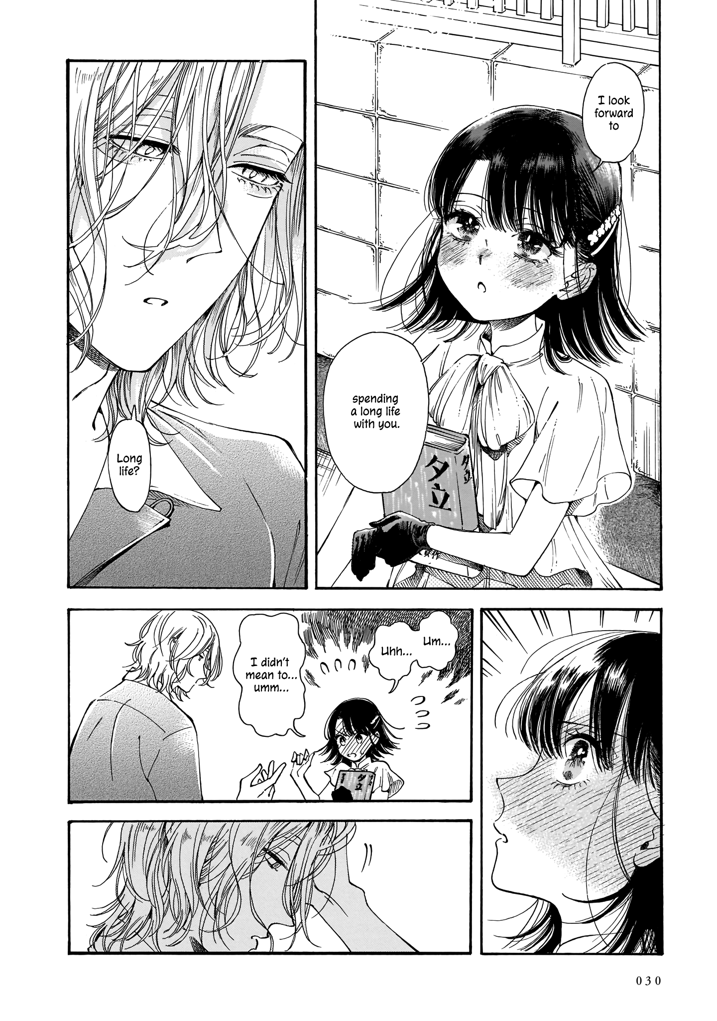 Sensei, Kongetsu Dou Desu Ka - Vol.3 Chapter 14: 13 Years Old