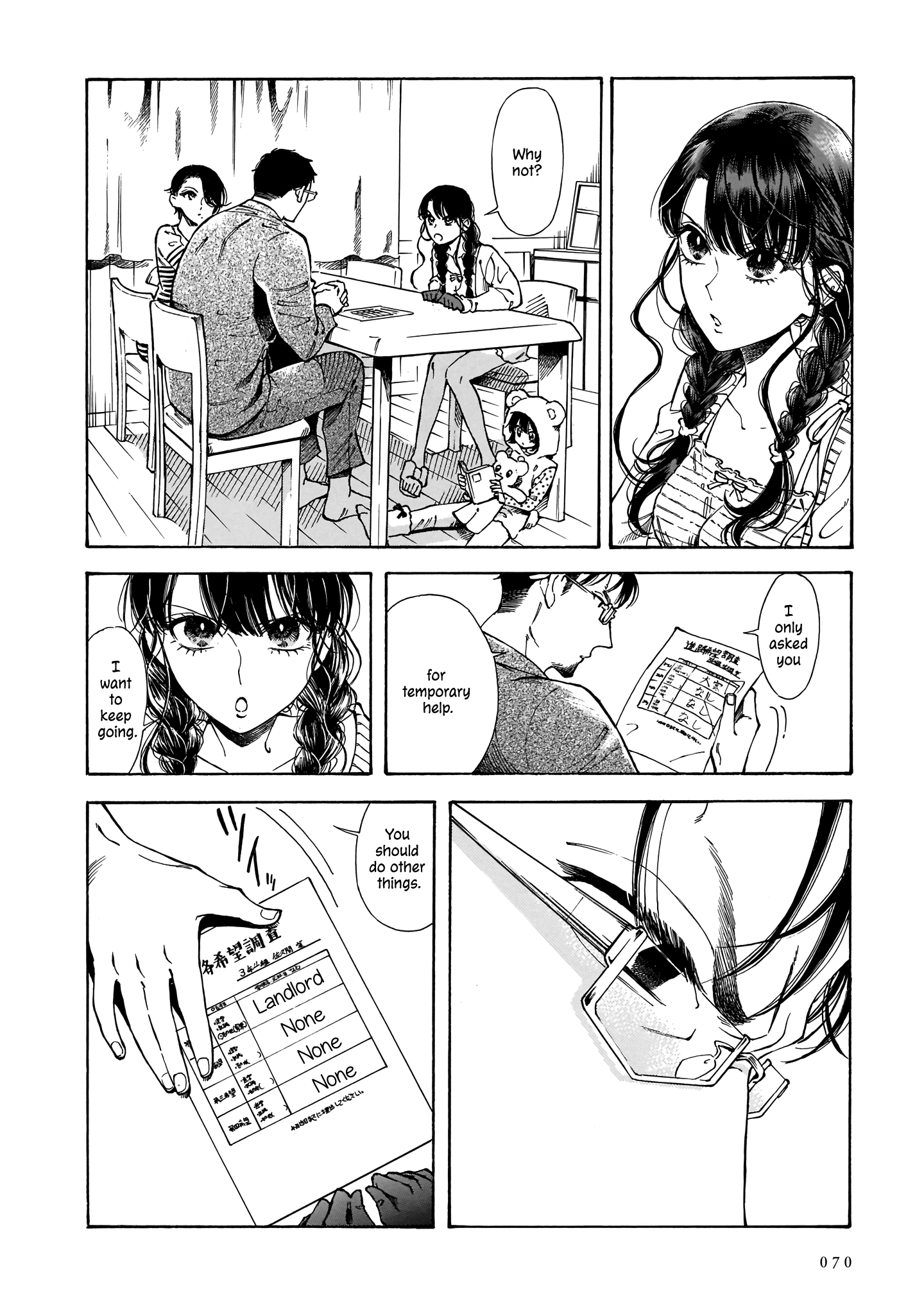 Sensei, Kongetsu Dou Desu Ka - Vol.3 Chapter 16: High School 3Rd Year