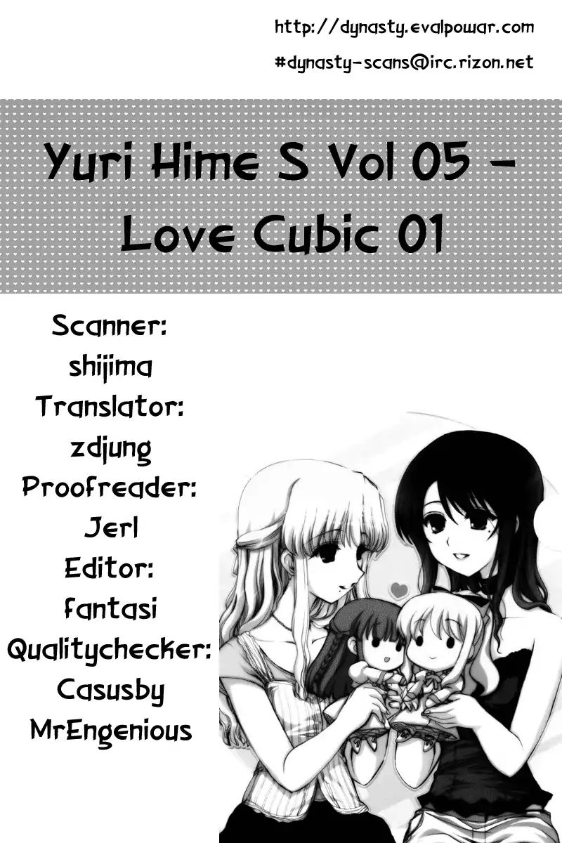 Love Cubic - Chapter 1