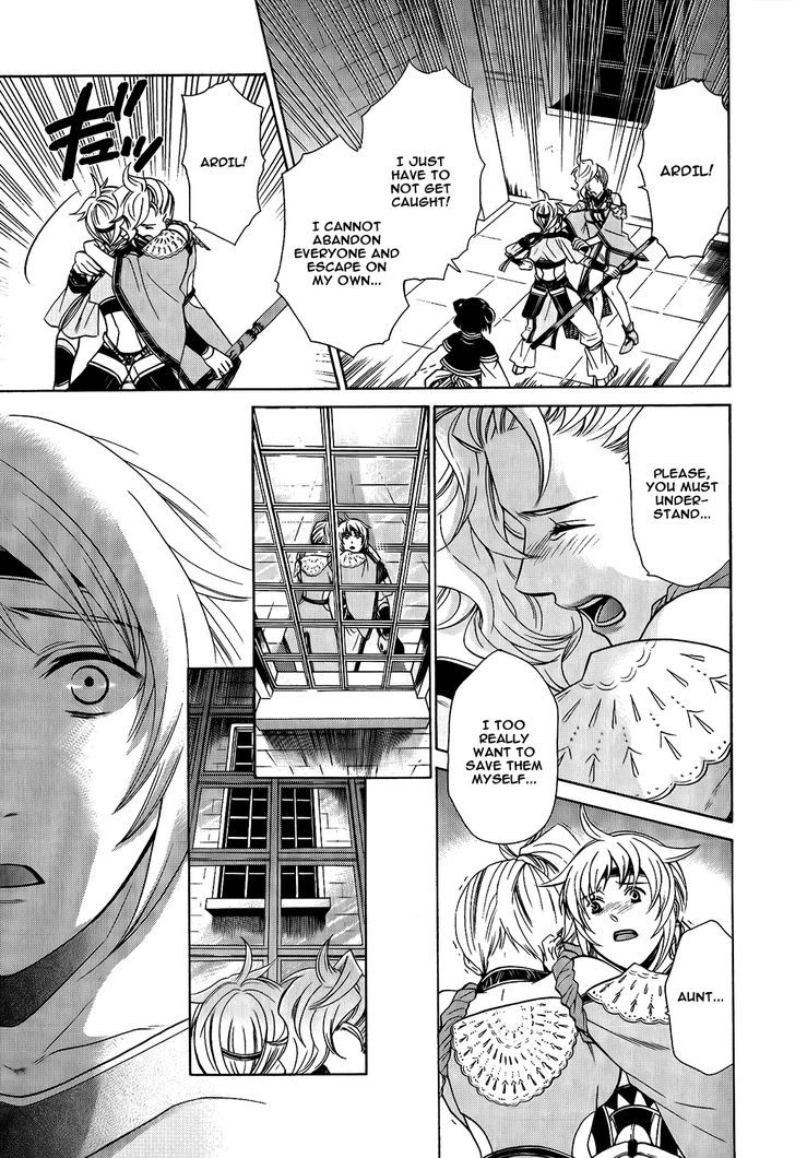 Gensou Suikoden V: Reimei No Shiro - Vol.4 Chapter 4