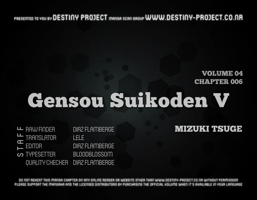 Gensou Suikoden V: Reimei No Shiro - Vol.04 Chapter 6 : Gensou Suikoden V: Reimei No Shiro 6