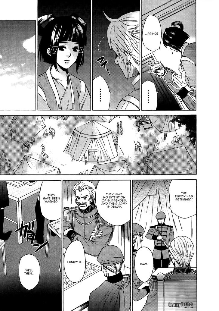 Gensou Suikoden V: Reimei No Shiro - Vol.04 Chapter 6 : Gensou Suikoden V: Reimei No Shiro 6