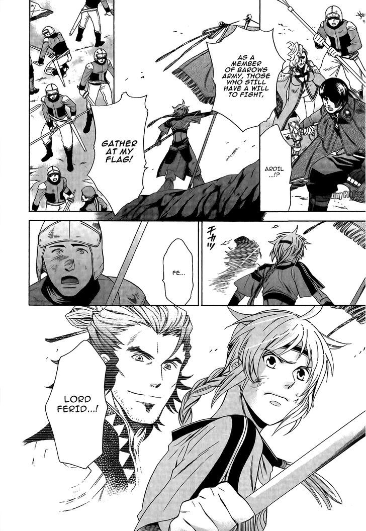 Gensou Suikoden V: Reimei No Shiro - Vol.04 Chapter 6 : Gensou Suikoden V: Reimei No Shiro 6