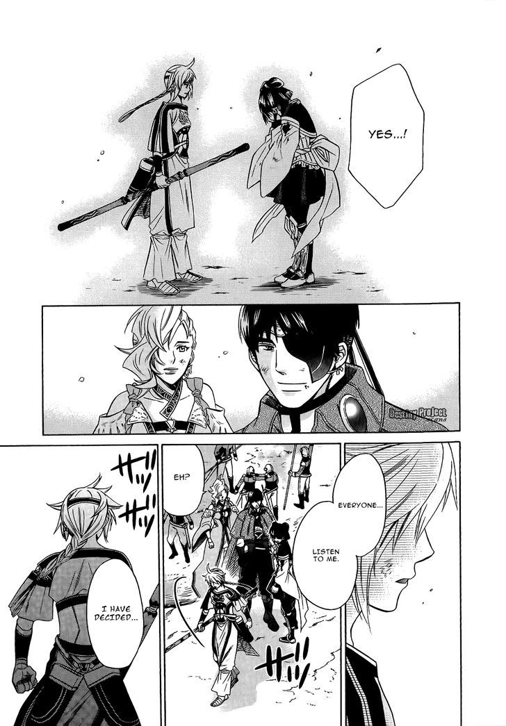 Gensou Suikoden V: Reimei No Shiro - Vol.04 Chapter 6 : Gensou Suikoden V: Reimei No Shiro 6