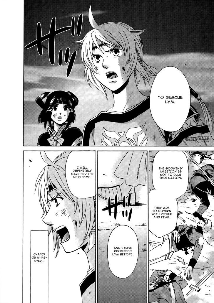 Gensou Suikoden V: Reimei No Shiro - Vol.04 Chapter 6 : Gensou Suikoden V: Reimei No Shiro 6