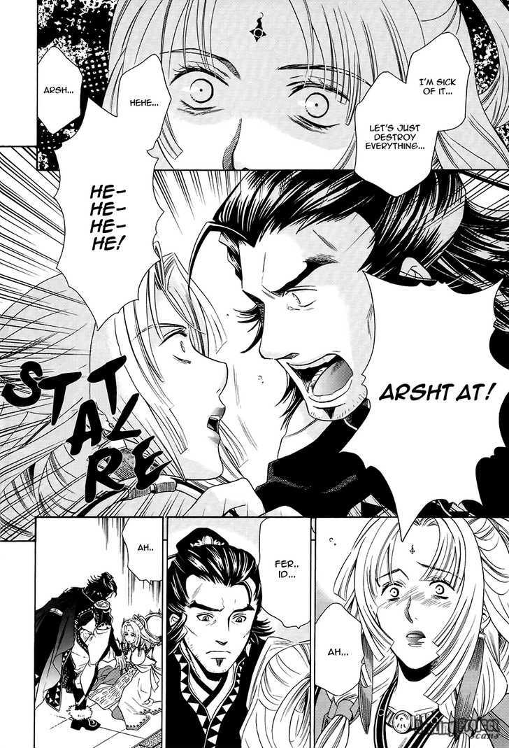 Gensou Suikoden V: Reimei No Shiro - Vol.4 Chapter 3