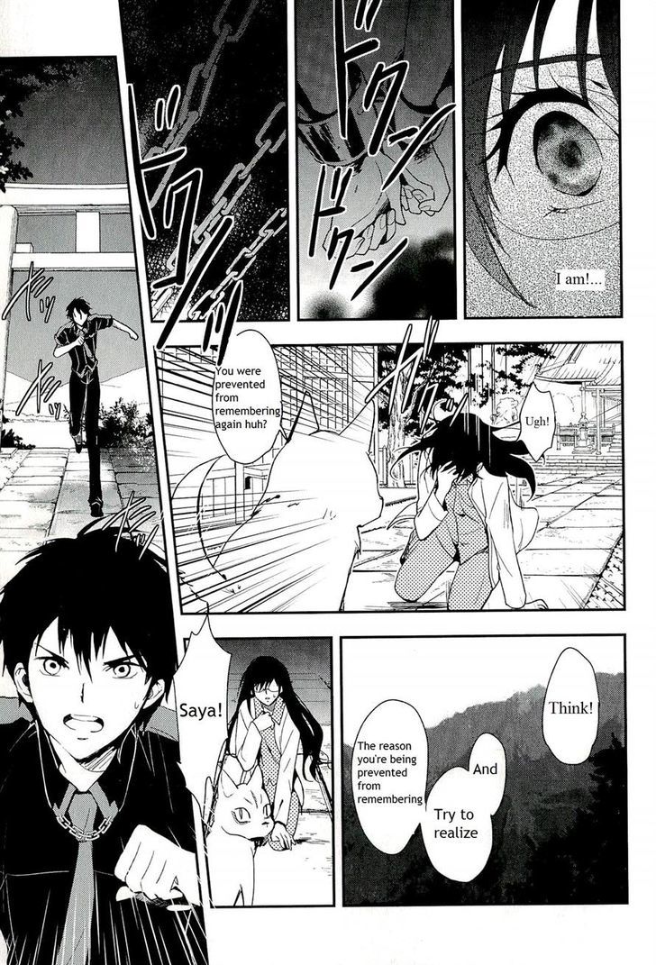 Black Blood Brothers Ver.c - Vol.1 Chapter 10