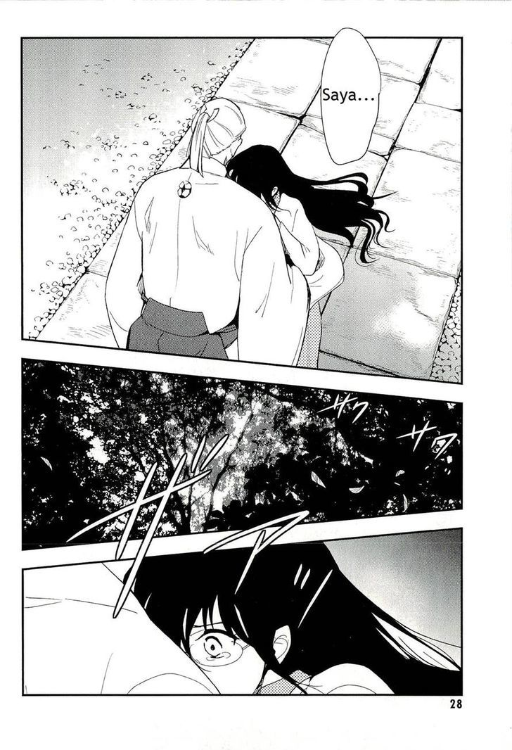 Black Blood Brothers Ver.c - Vol.1 Chapter 10