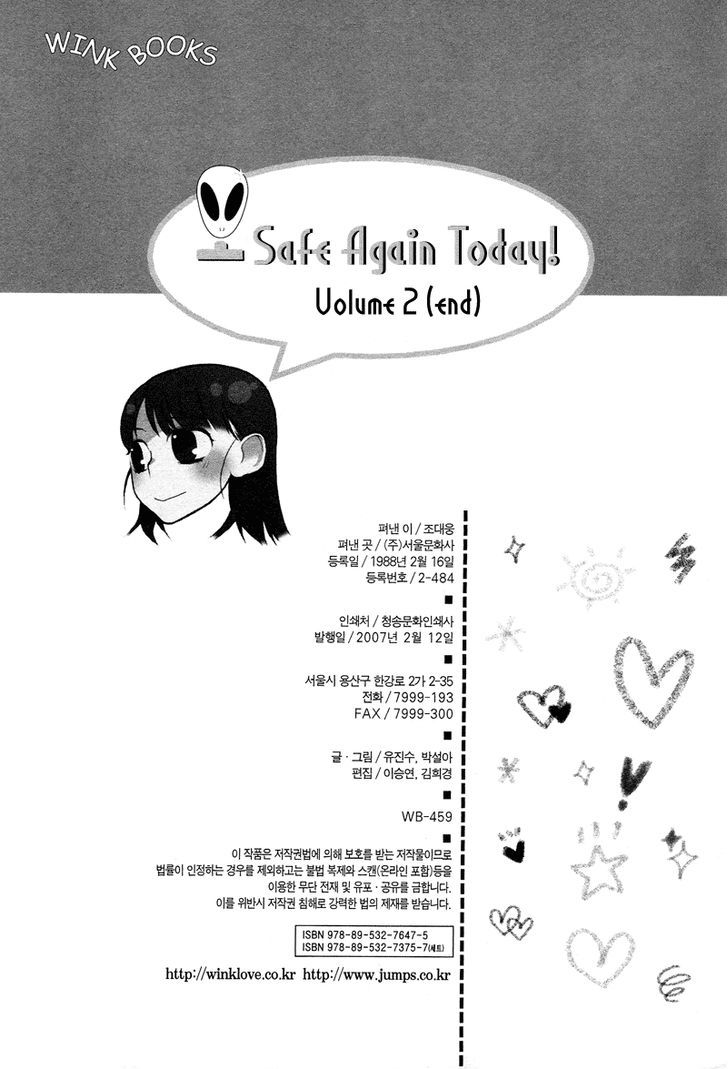 Safe Again Today - Vol.2 Chapter 14