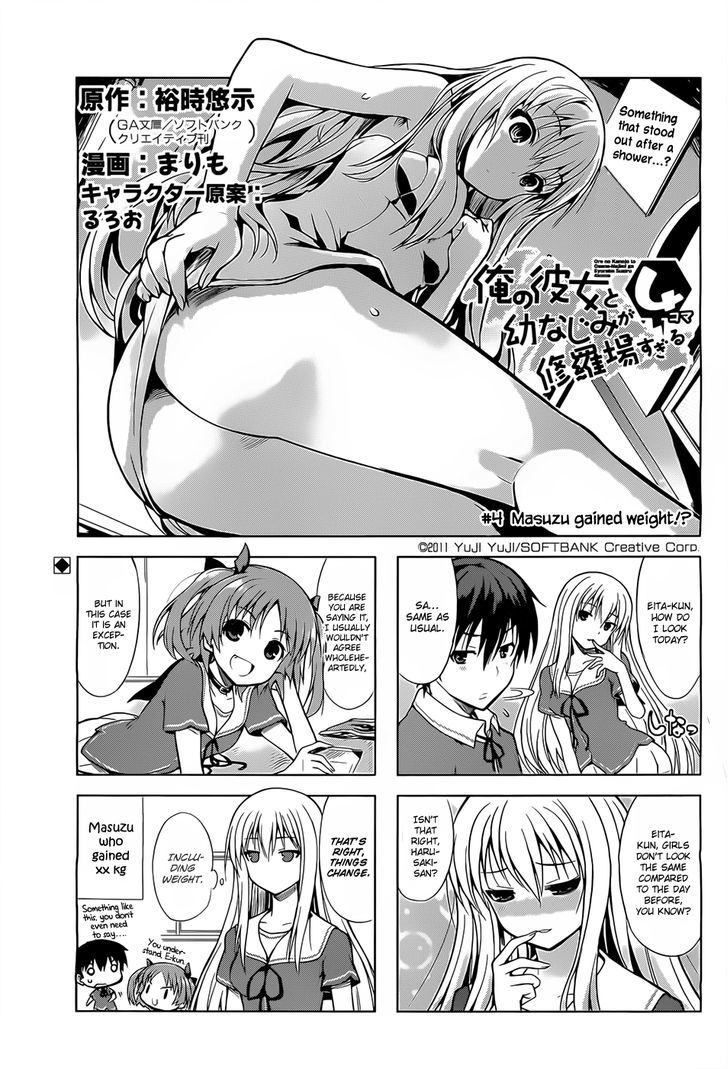 Ore No Kanojo To Osananajimi Ga Shuraba Sugiru 4-Koma - Chapter 4 : Masuzu Gained Weight!