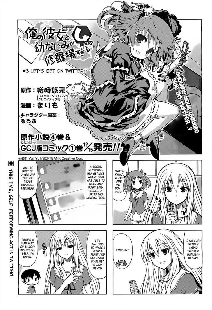 Ore No Kanojo To Osananajimi Ga Shuraba Sugiru 4-Koma - Chapter 3