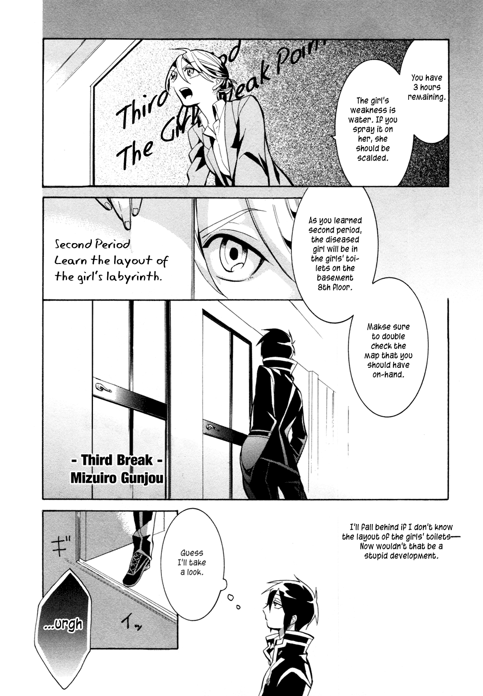 Mokushiroku Alice - Chapter 3