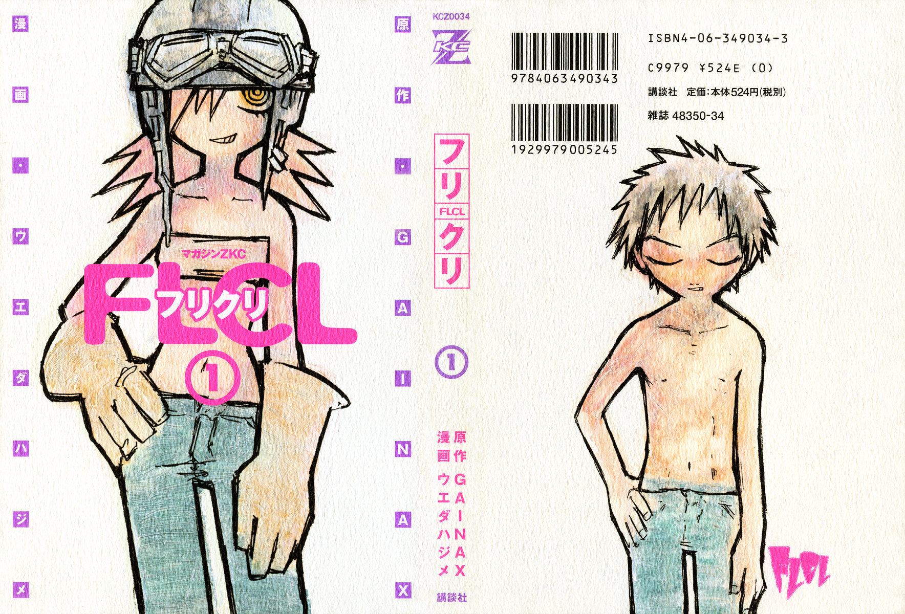 Flcl - Vol.1 Chapter 1