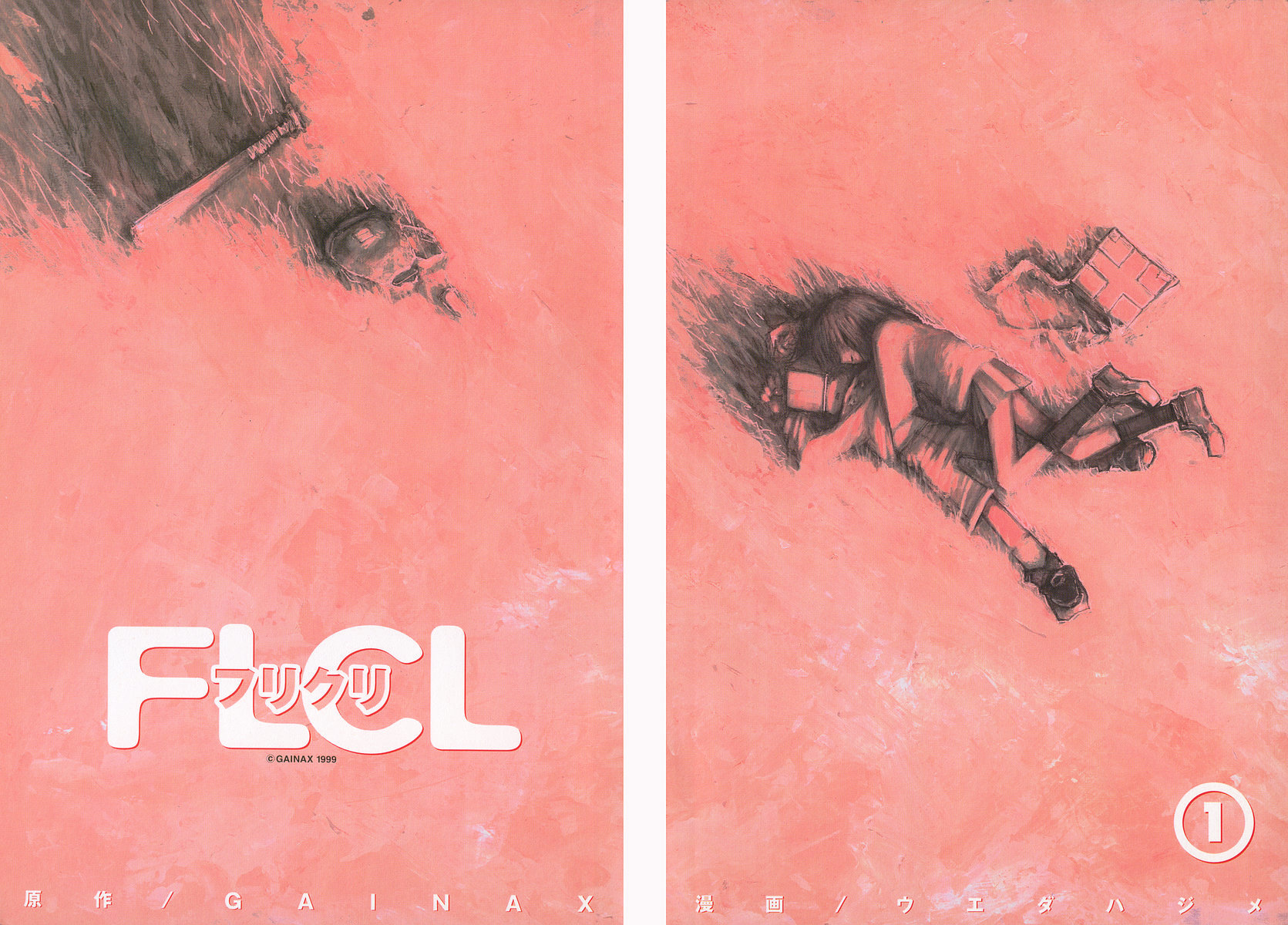 Flcl - Vol.1 Chapter 1