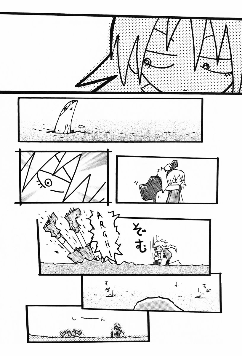 Flcl - Vol.1 Chapter 6