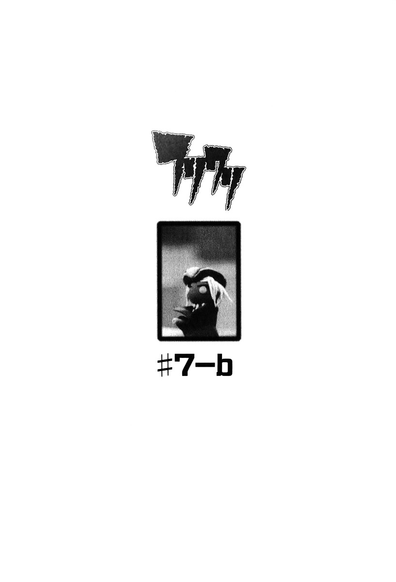 Flcl - Vol.2 Chapter 15 : [End]