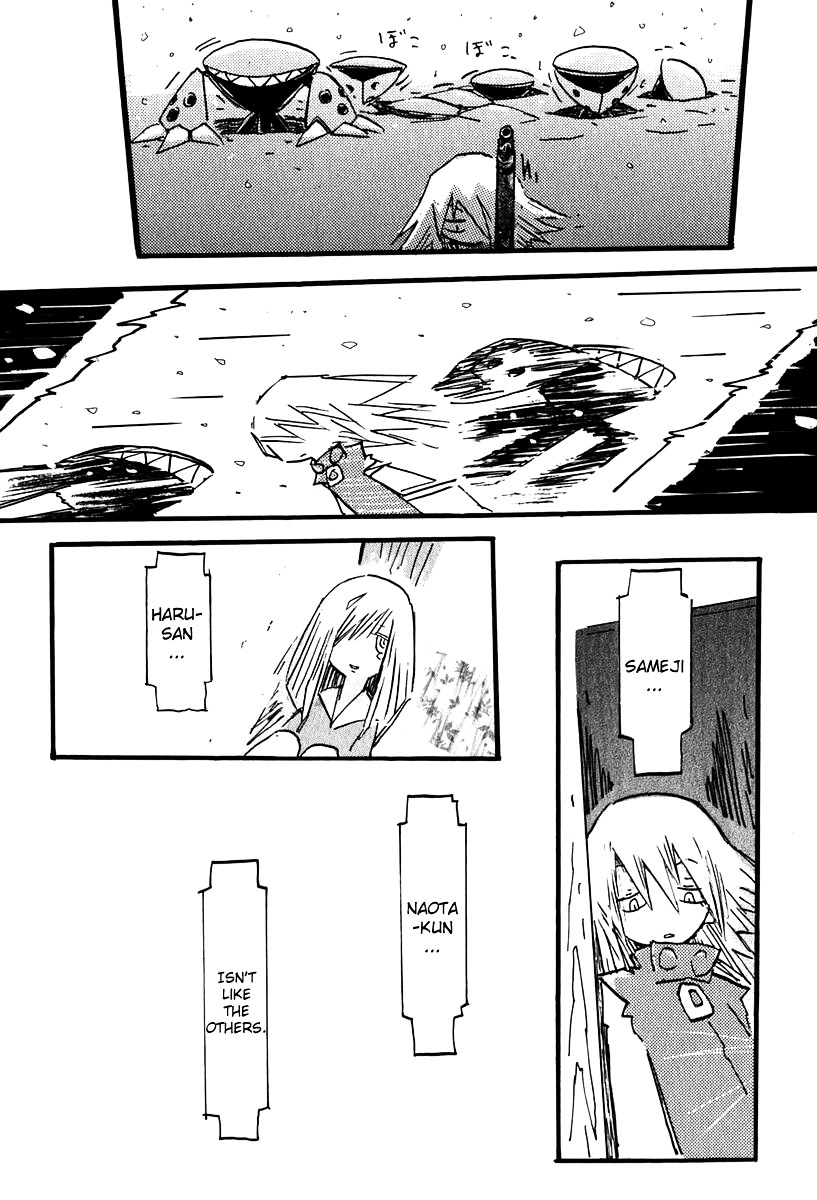 Flcl - Vol.2 Chapter 15 : [End]