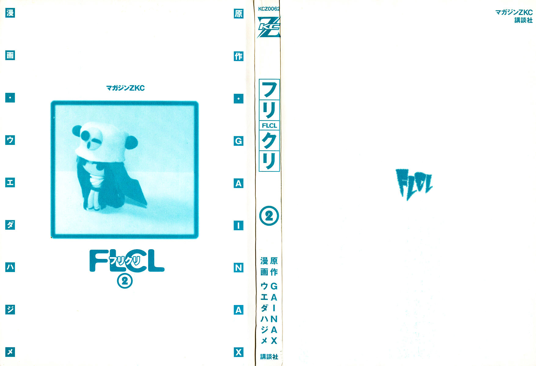 Flcl - Vol.2 Chapter 9