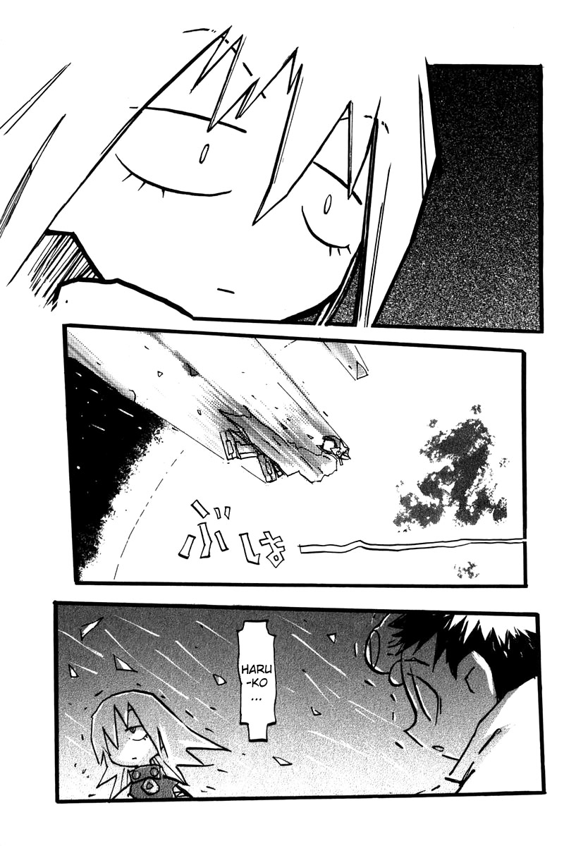 Flcl - Vol.2 Chapter 15 V2 : [End]