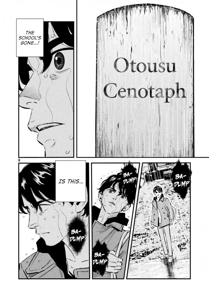 Theseus No Fune - Vol.4 Chapter 30: Beyond The Mist