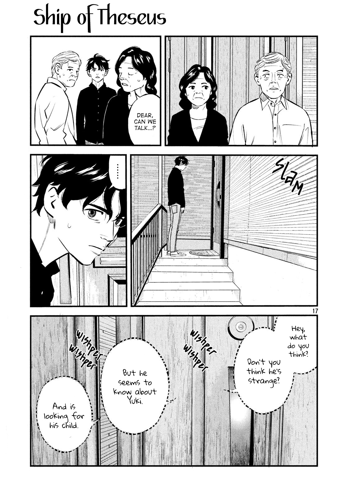 Theseus No Fune - Vol.4 Chapter 31: Strange Times