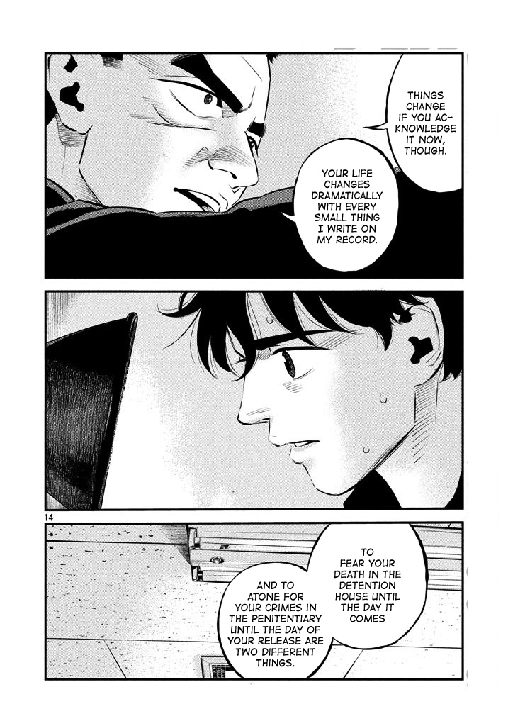 Theseus No Fune - Vol.4 Chapter 26: The Suspect's Choices