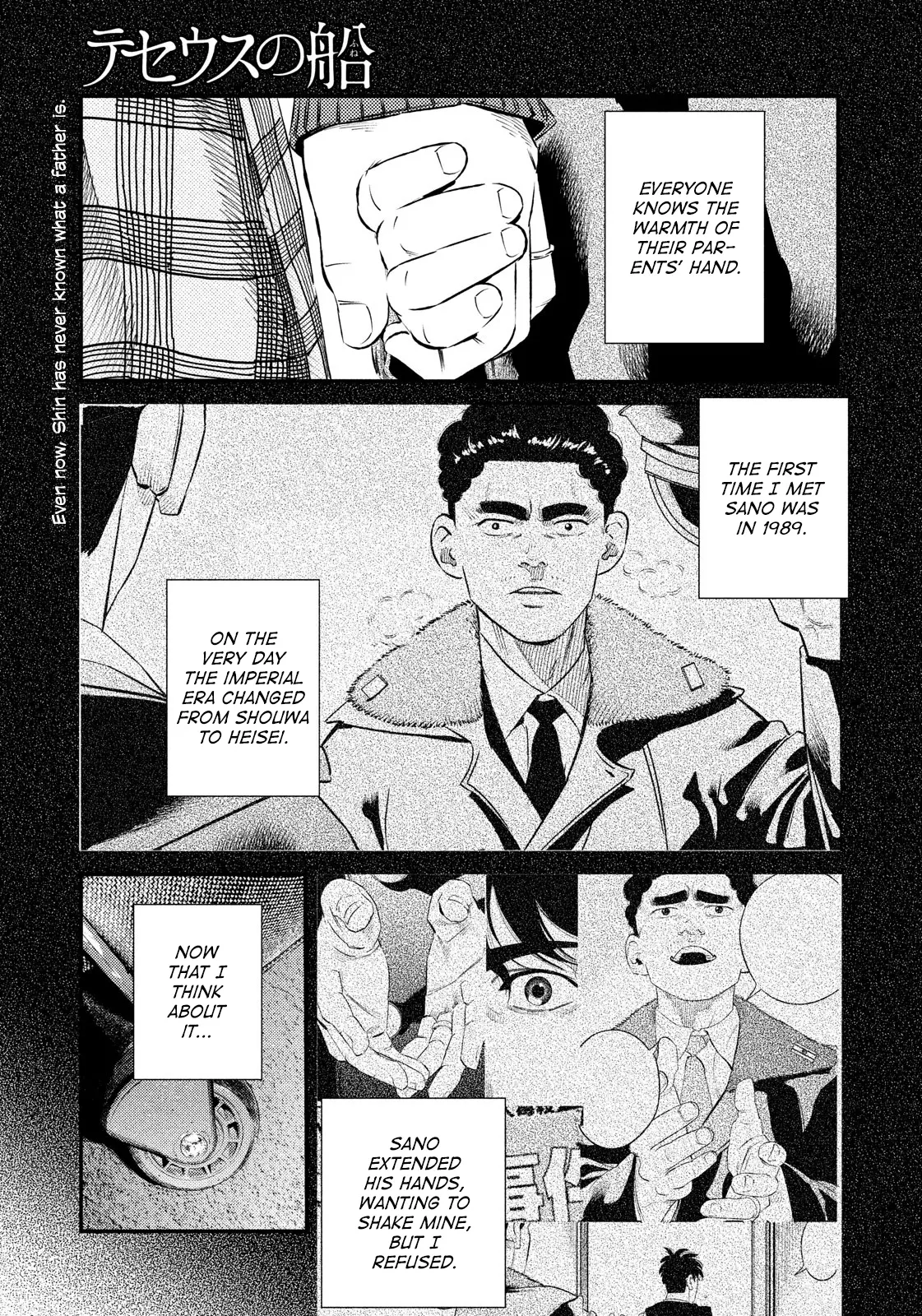 Theseus No Fune - Vol.5 Chapter 37: The Untouchable Hand