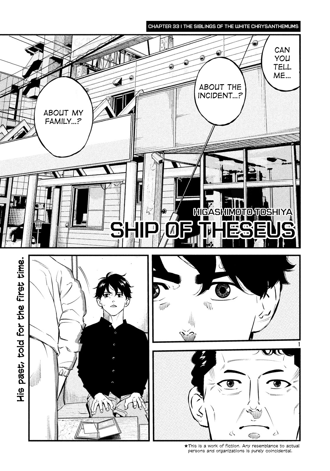 Theseus No Fune - Vol.4 Chapter 33: The Siblings Of The White Chrysanthemus