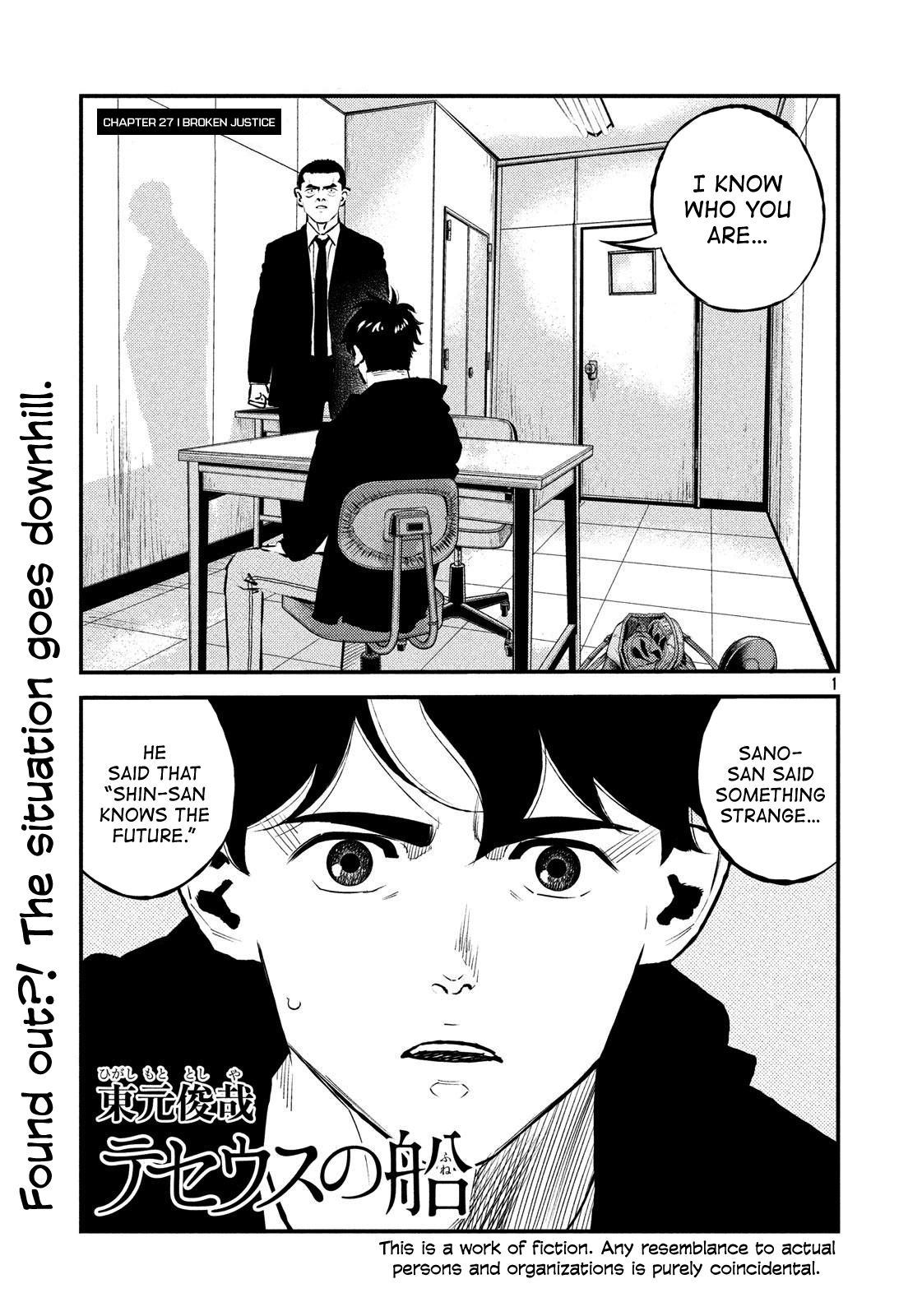 Theseus No Fune - Vol.4 Chapter 27: Broken Justice