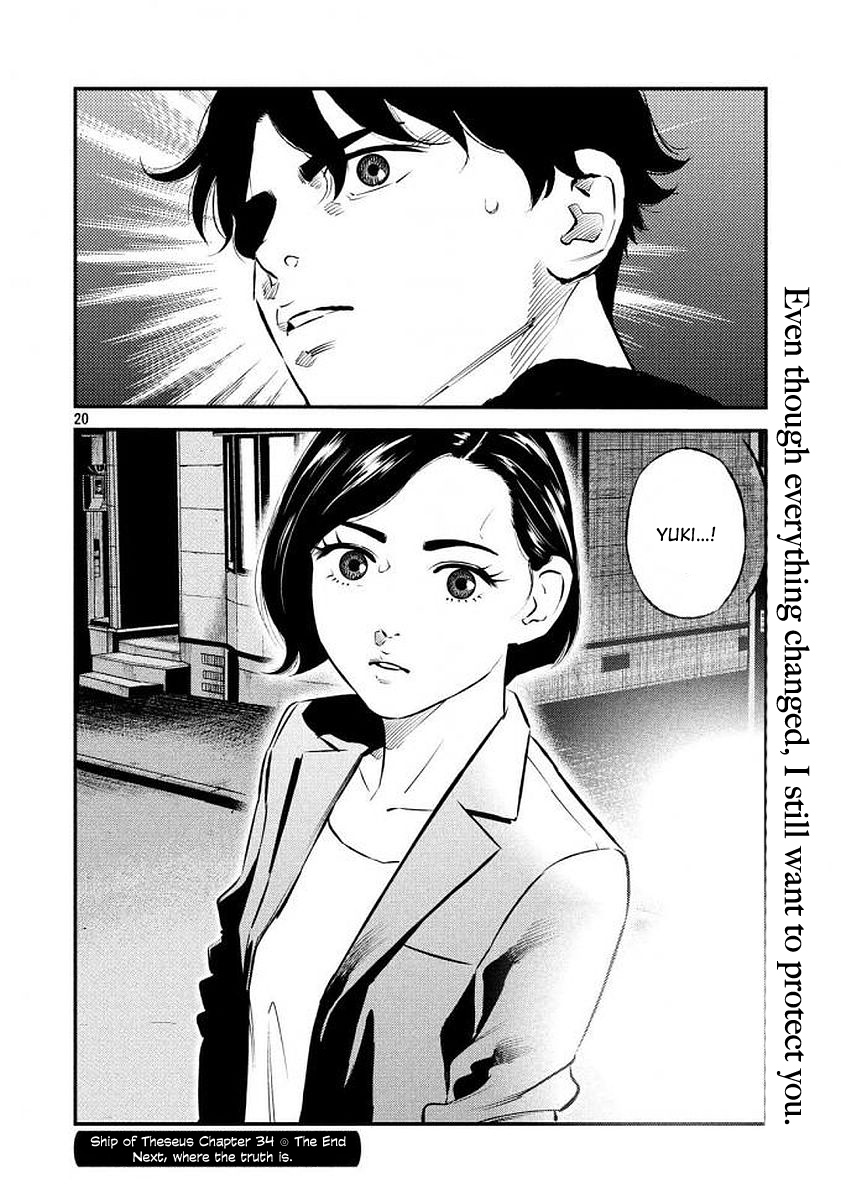 Theseus No Fune - Vol.4 Chapter 34