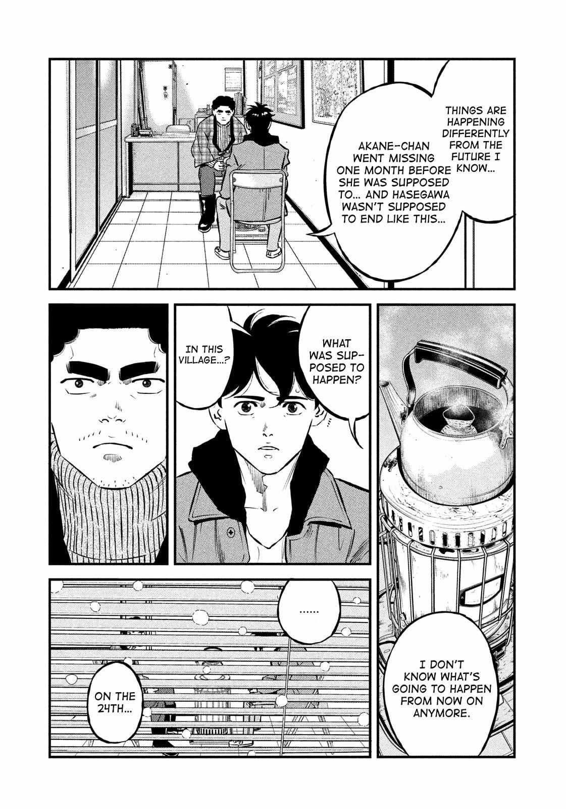 Theseus No Fune - Chapter 28