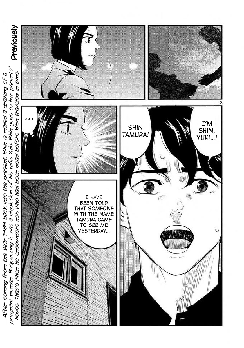 Theseus No Fune - Vol.5 Chapter 35: The Stranger