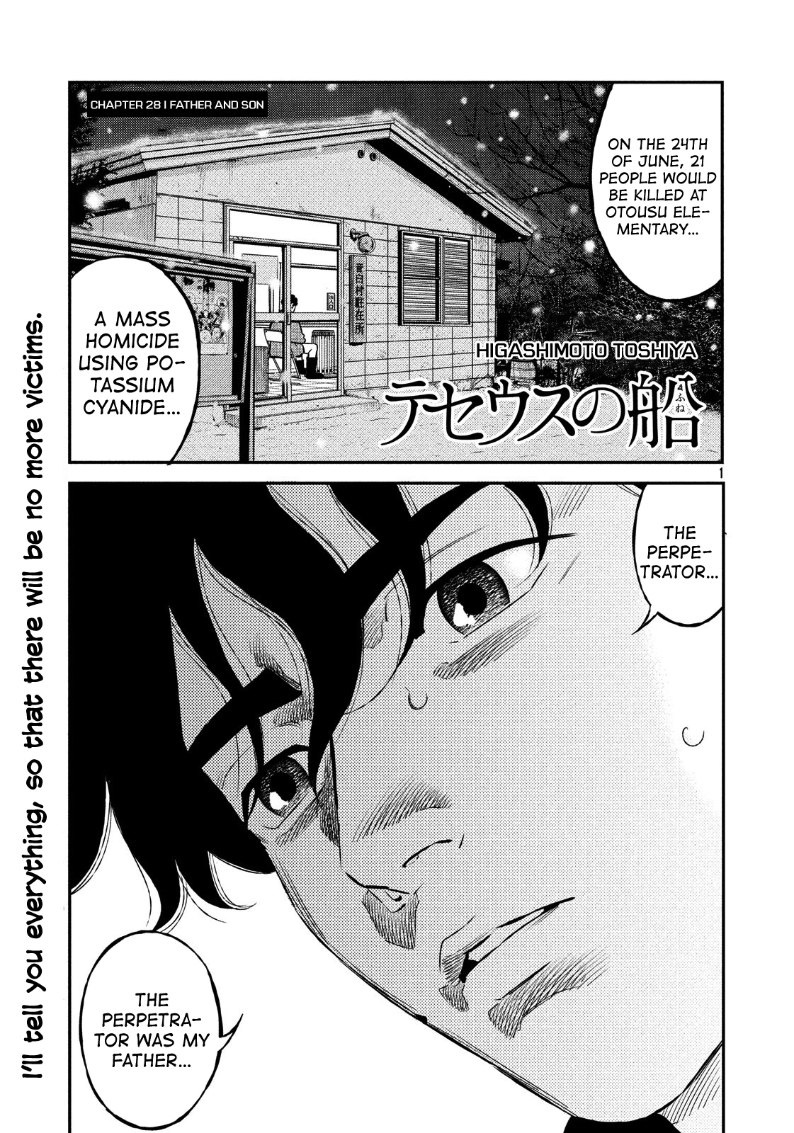 Theseus No Fune - Vol.4 Chapter 29: Father And Son