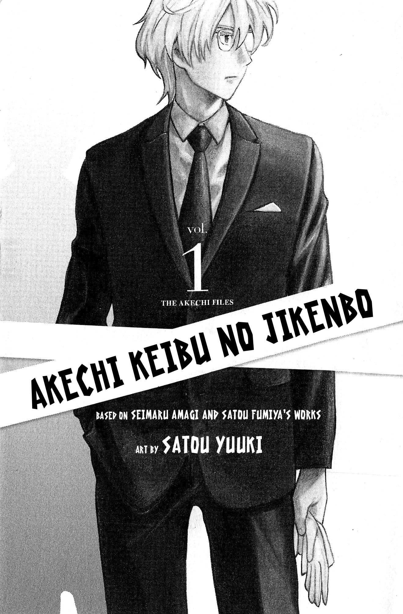 Akechi Keibu No Jikenbo - Vol.1 Chapter 1: Boy's “Revenge“, Part 1