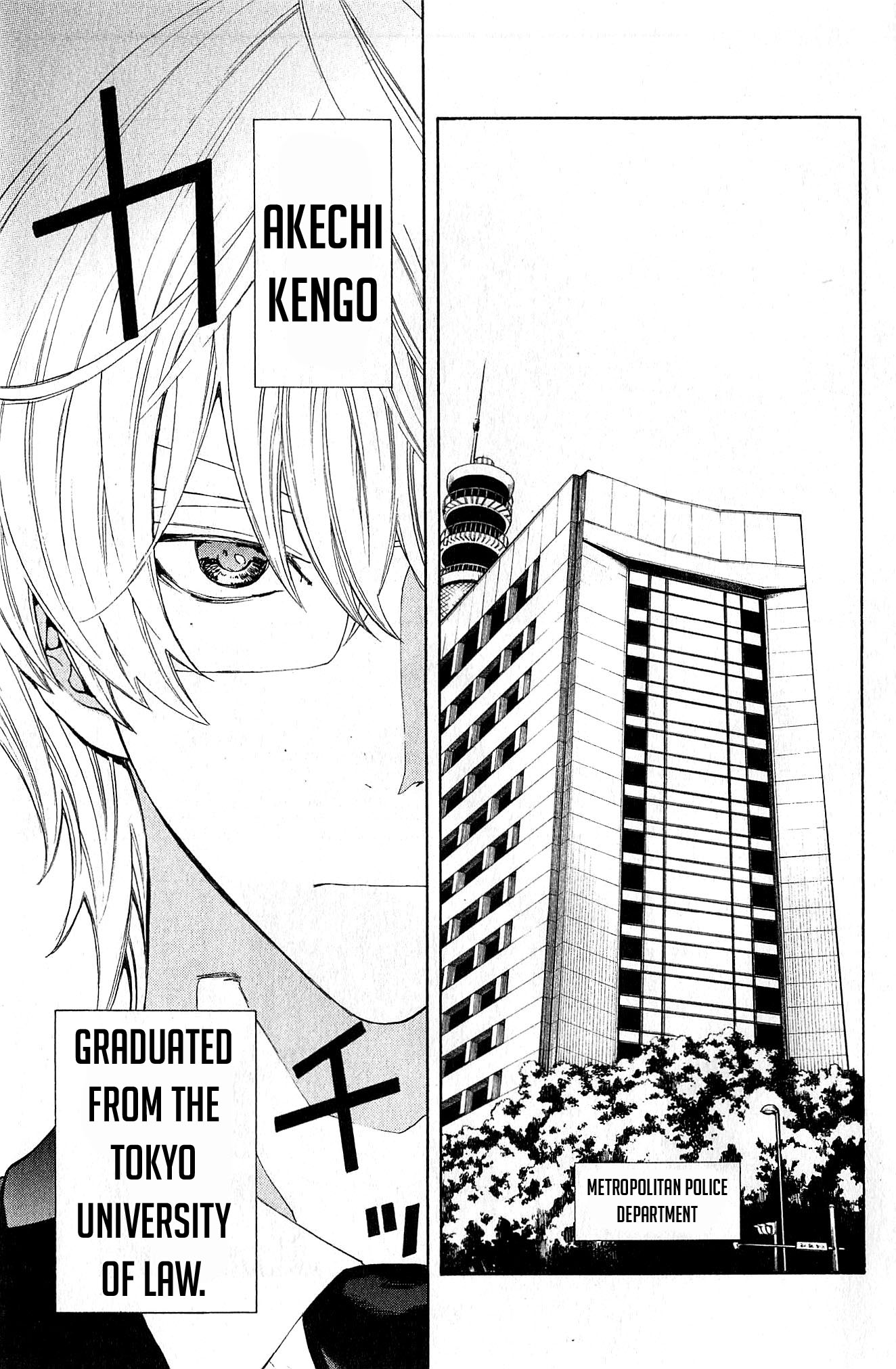 Akechi Keibu No Jikenbo - Vol.1 Chapter 1: Boy's “Revenge“, Part 1