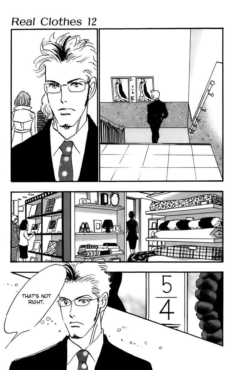 Real Clothes - Chapter 94