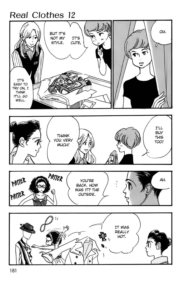 Real Clothes - Chapter 94