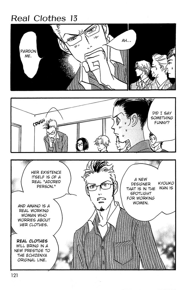 Real Clothes - Vol.3 Chapter 99