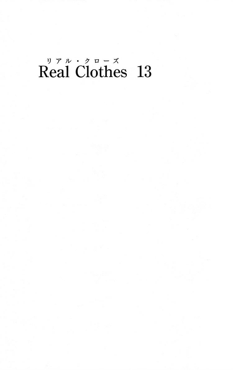 Real Clothes - Vol.3 Chapter 95