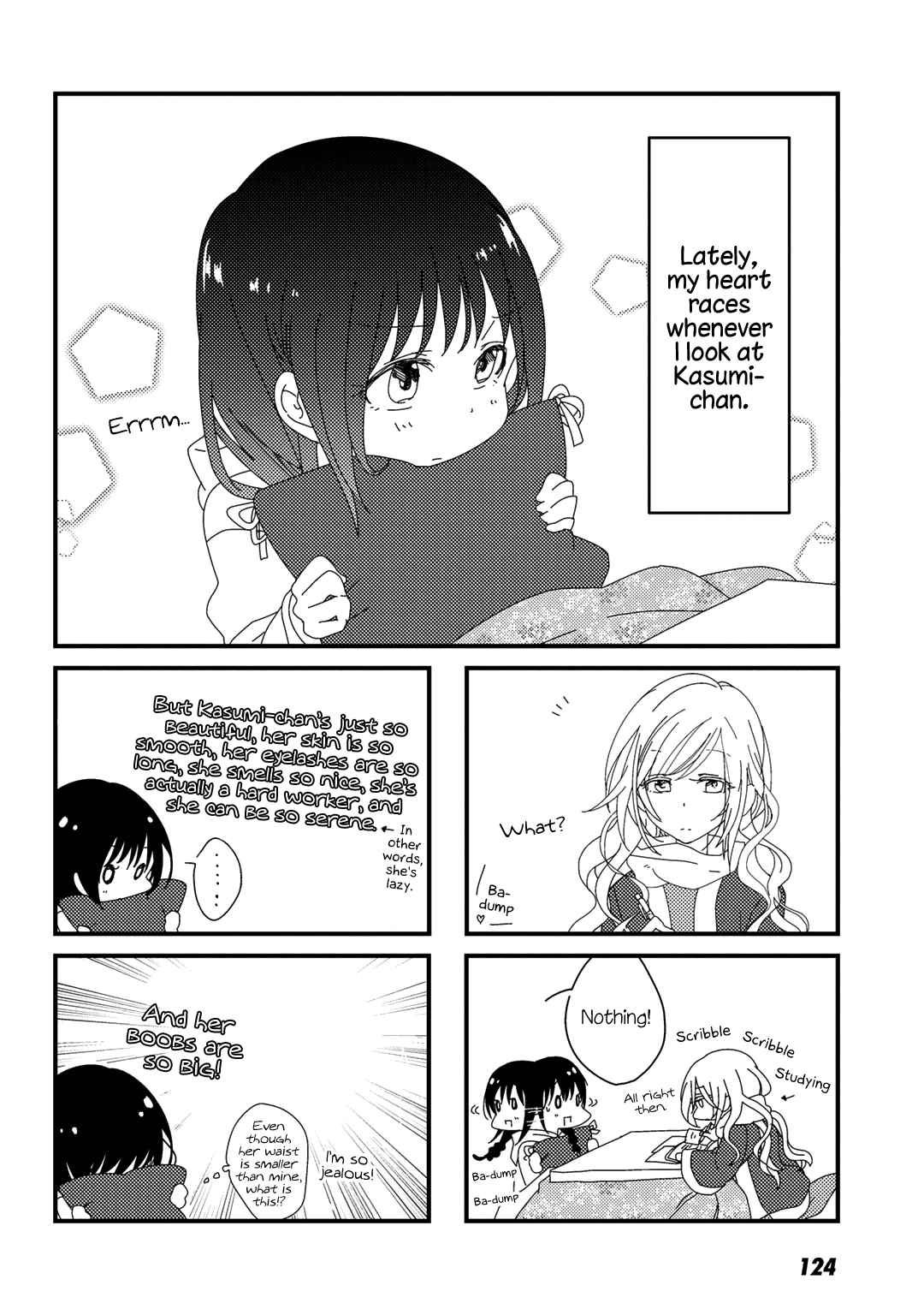 Onedari Shite Mite - Vol.1 Chapter 7: A Room For Two