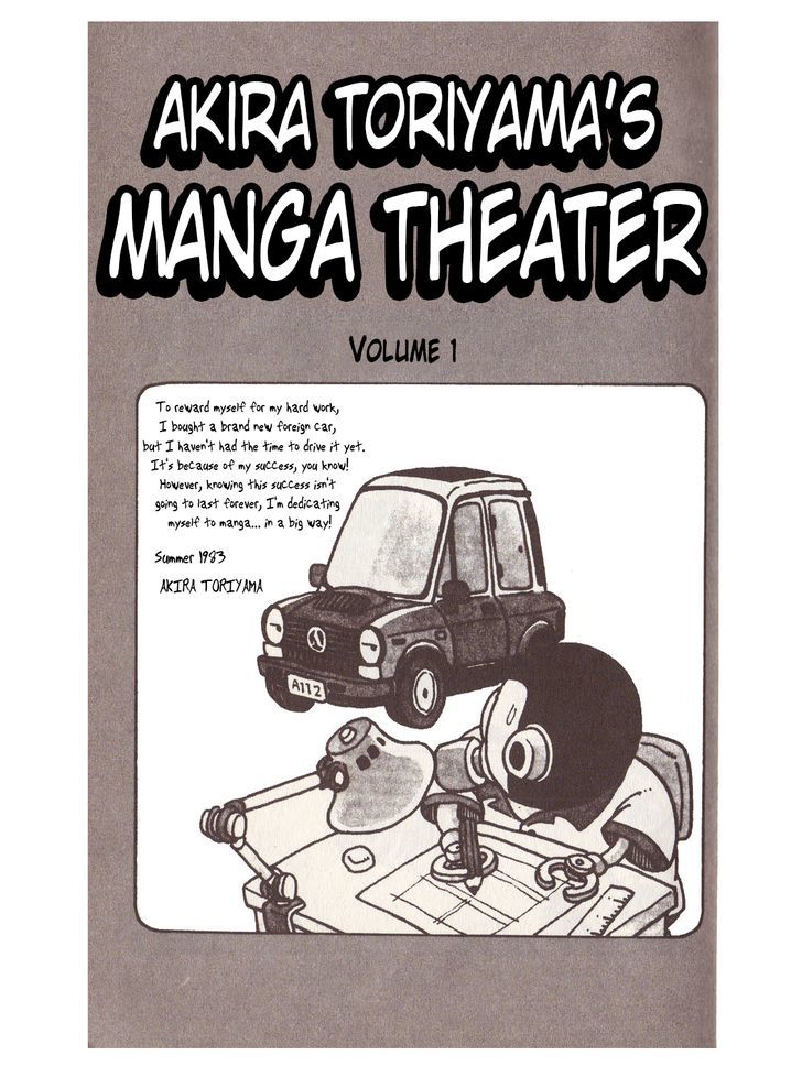 Toriyama Akira Marusaku Gekijou - Vol.1 Chapter 1 : Wonder Island