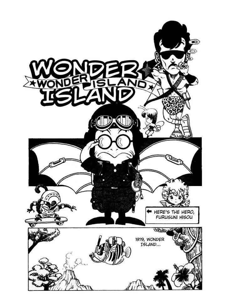 Toriyama Akira Marusaku Gekijou - Vol.1 Chapter 1 : Wonder Island