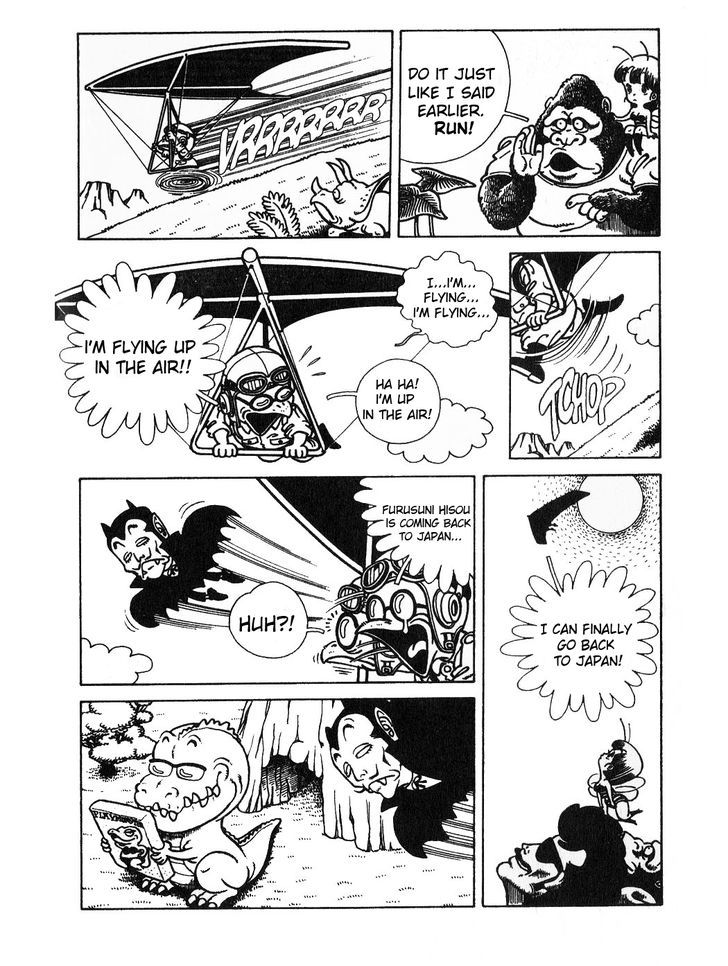 Toriyama Akira Marusaku Gekijou - Vol.1 Chapter 1 : Wonder Island