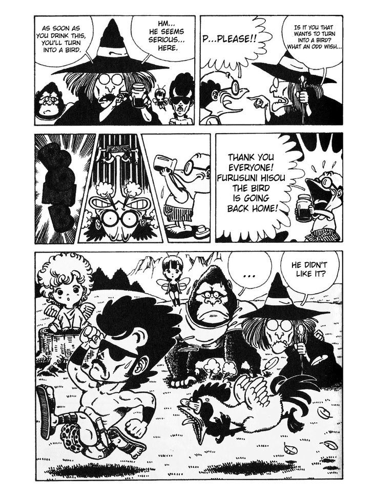 Toriyama Akira Marusaku Gekijou - Vol.1 Chapter 1 : Wonder Island