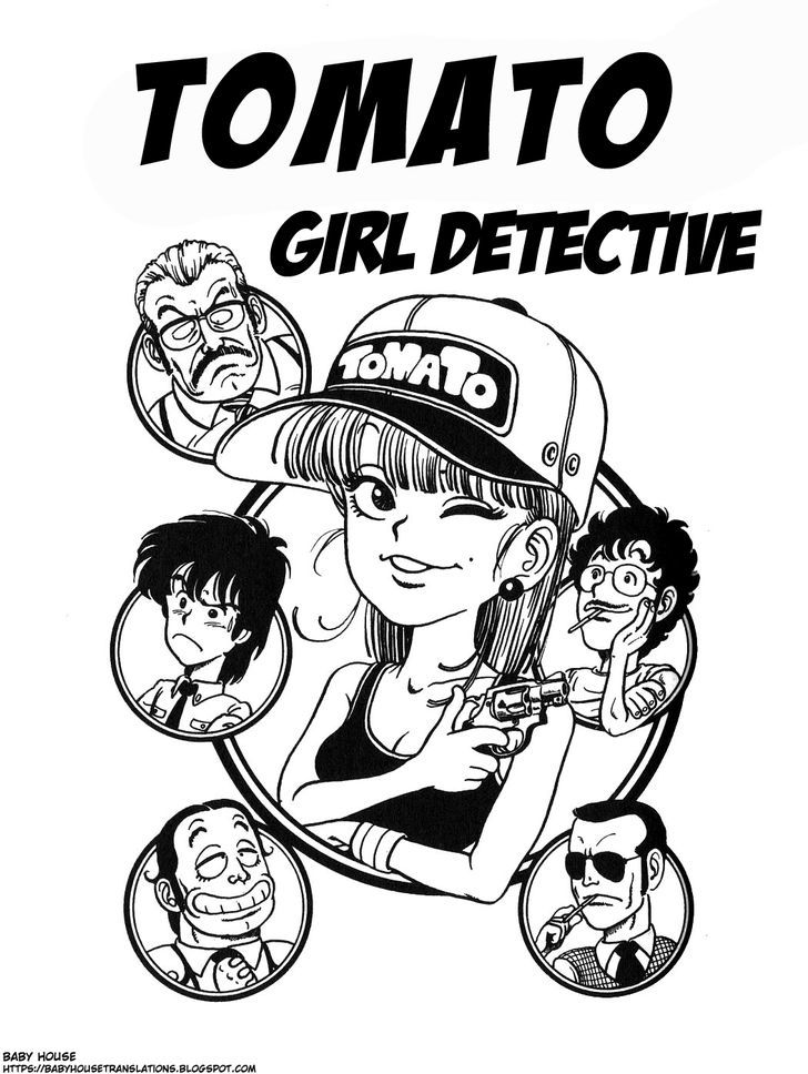 Toriyama Akira Marusaku Gekijou - Vol.1 Chapter 3 : Tomato Girl Detective