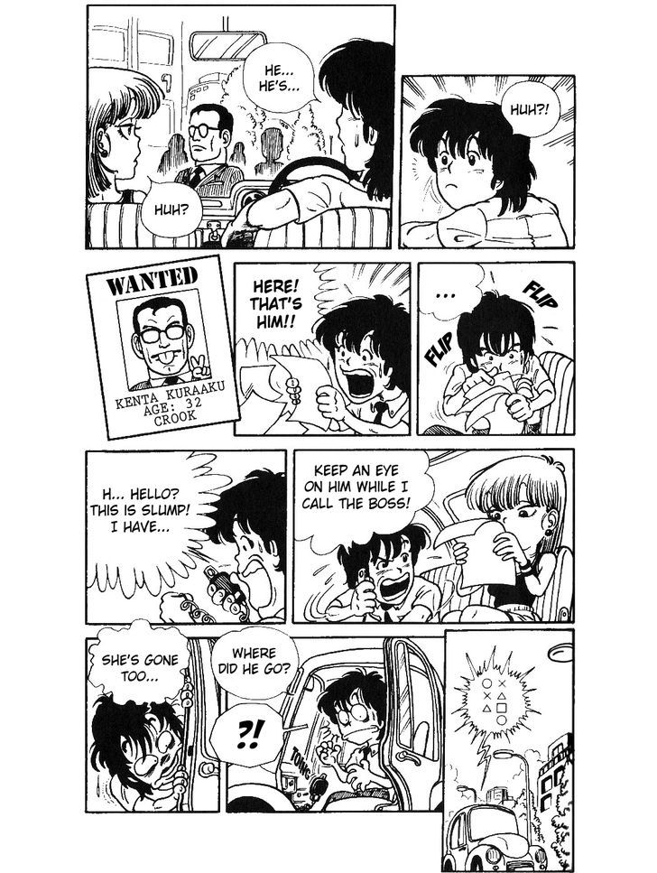 Toriyama Akira Marusaku Gekijou - Vol.1 Chapter 3 : Tomato Girl Detective